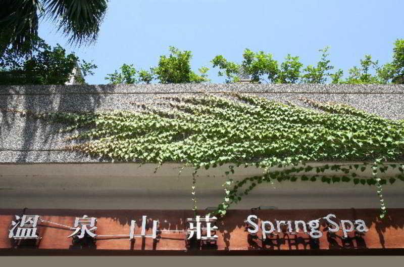 Spring Spa Hotel Wulai Eksteriør billede